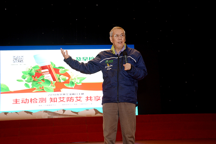 我国著名防艾专家桂希恩教授来我院讲学